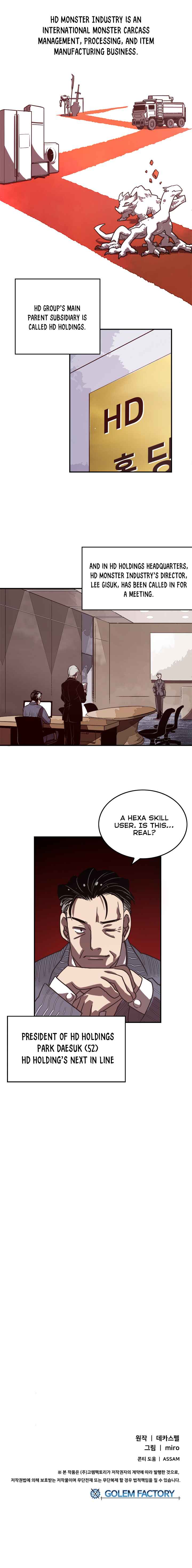 I Am the Sorcerer King Chapter 18 - Page 8