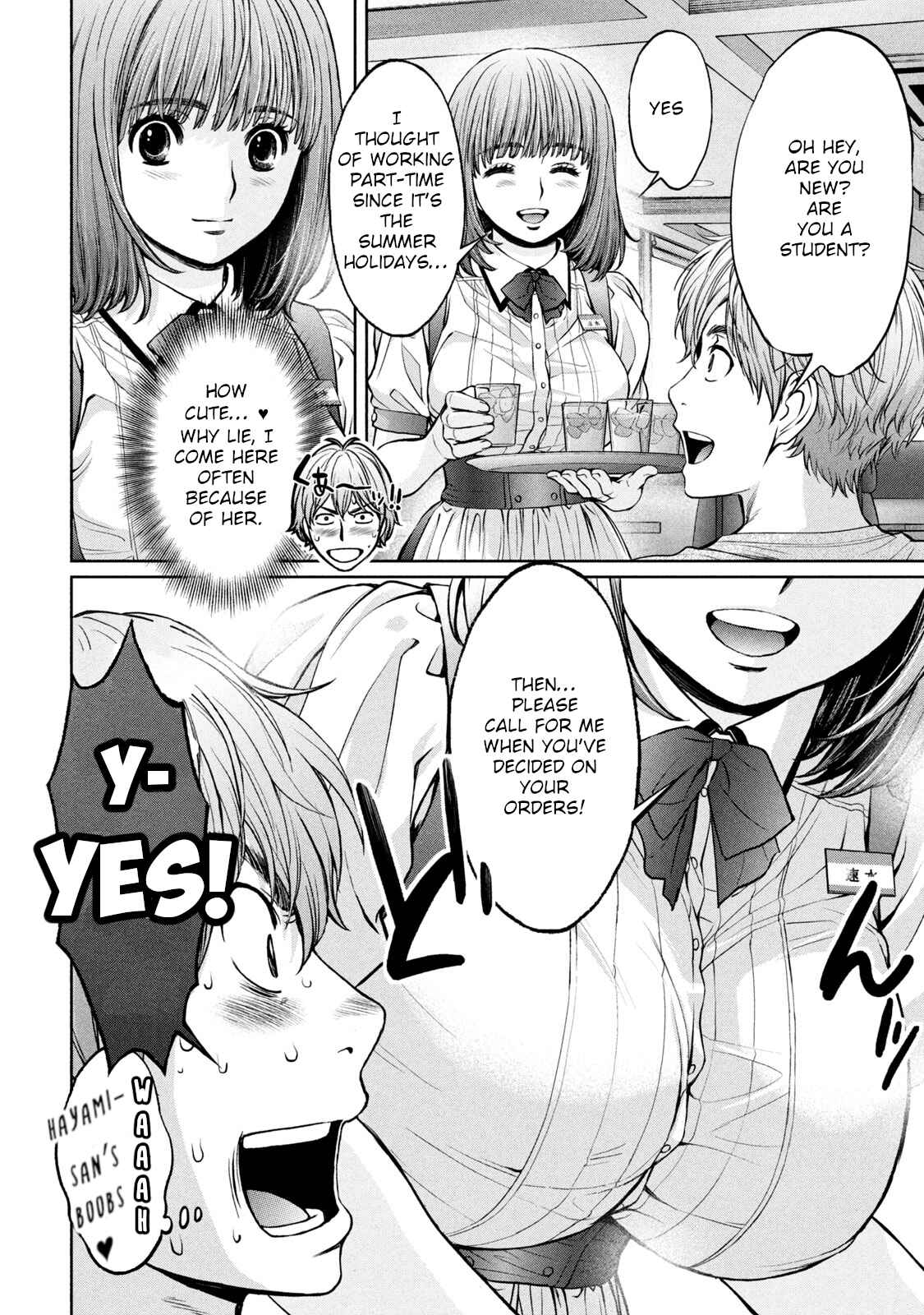 Hantsu x Trash Chapter 200 - Page 5