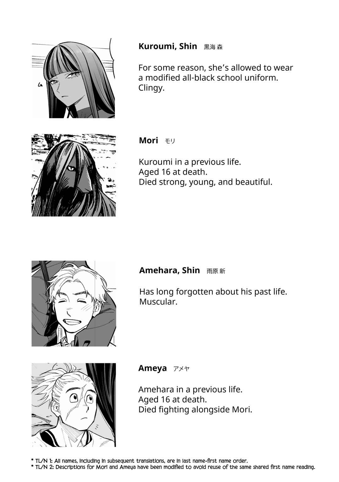 Boy Meets Girl, Again! Chapter 1 - Page 10