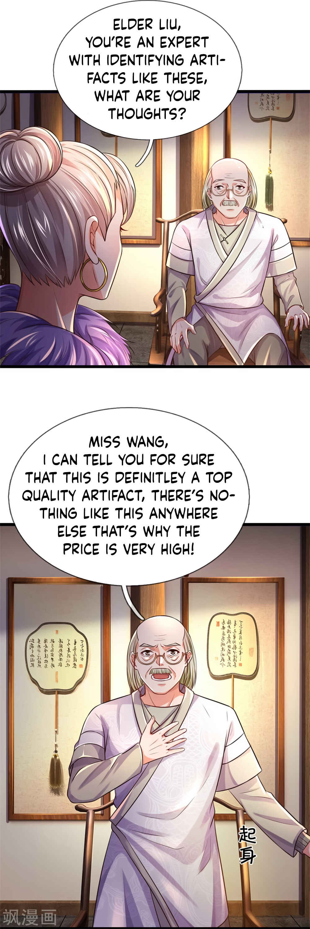 Wǒ Shì Dà Xiānzūn Chapter 278 - Page 2
