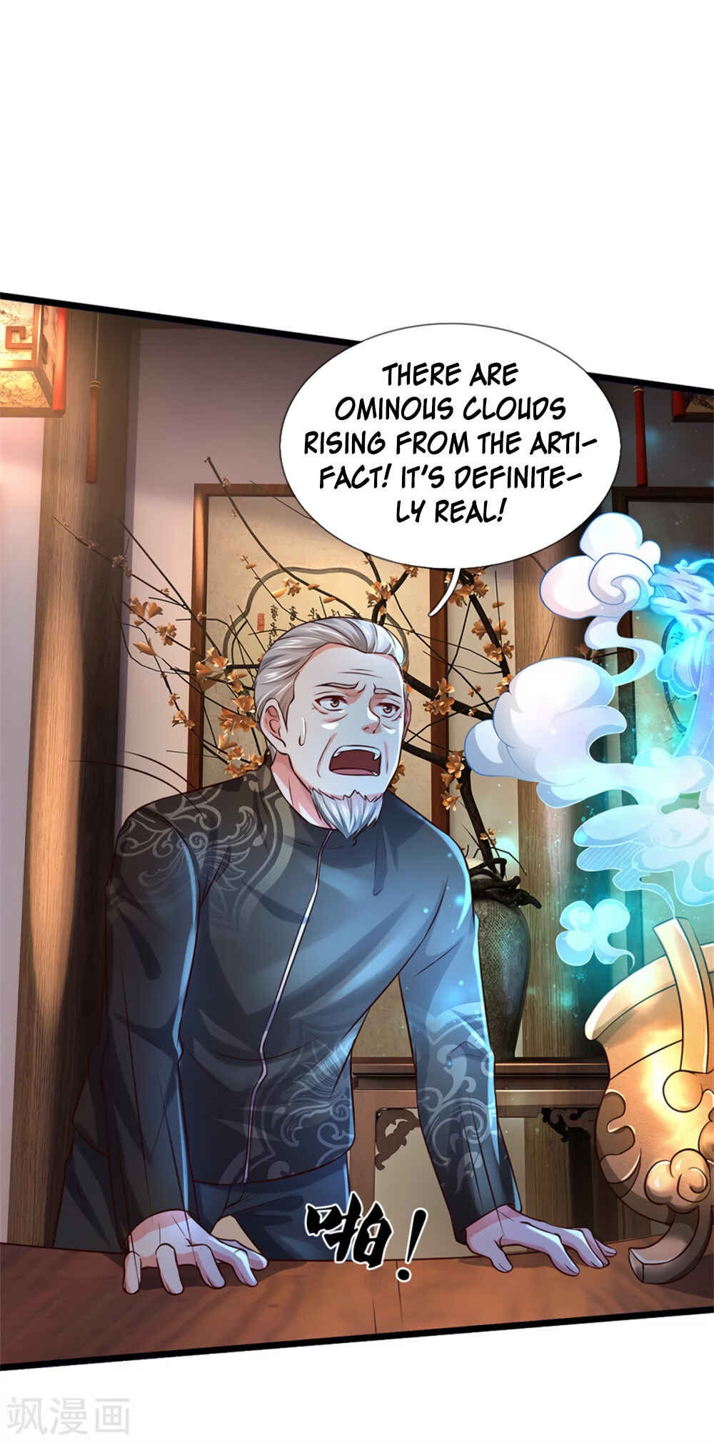 Wǒ Shì Dà Xiānzūn Chapter 278 - Page 7