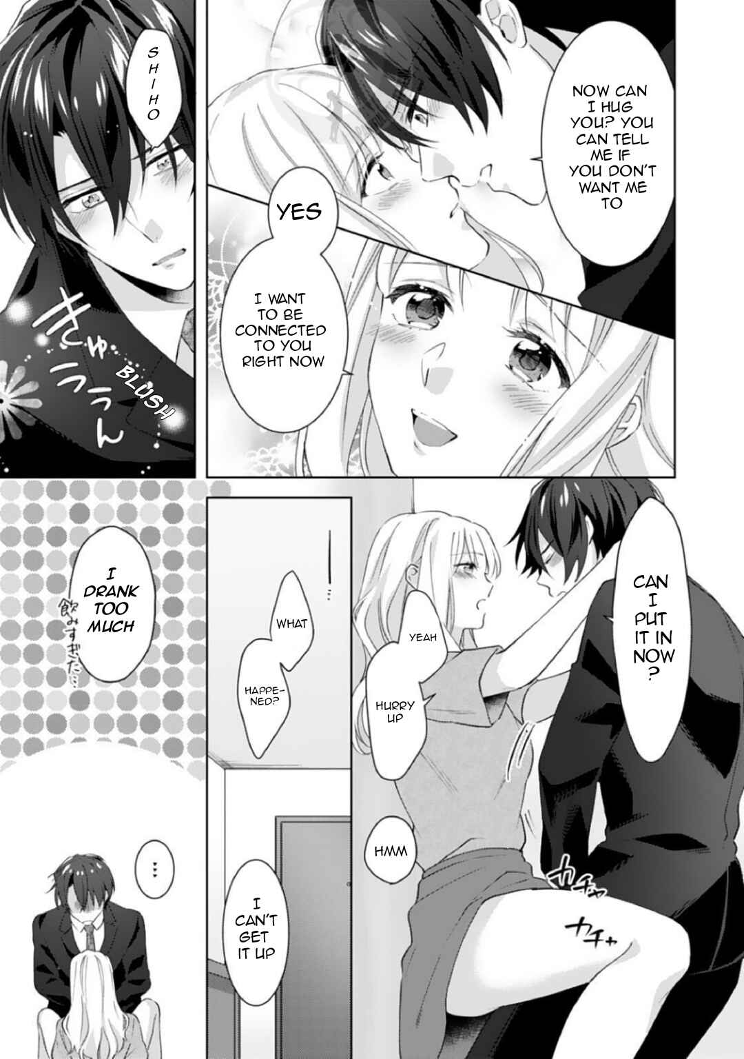 Kekkon made Ecchi wa Kinshi!?: Nengan no Shoya o Mukaeta Futari no Ohanashi. Chapter 6 - Page 26