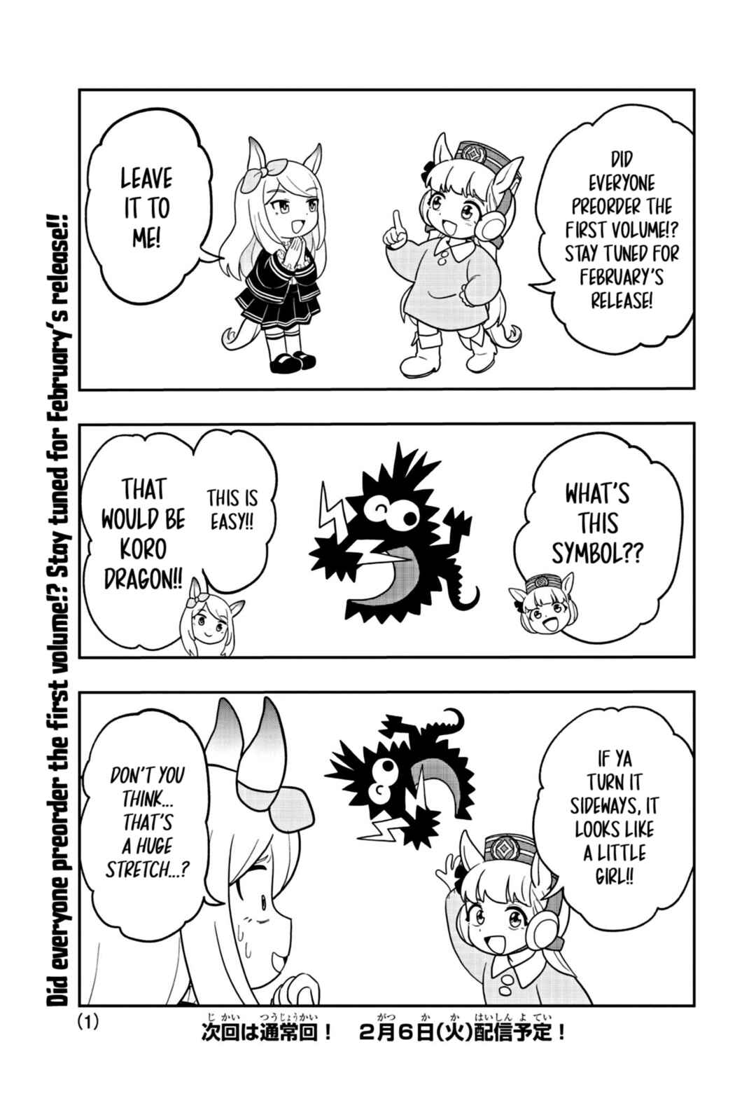 Umamusume - Pretty Derby PisuPisu☆SupiSupi - Golshi-chan Chapter 8.5 - Page 1