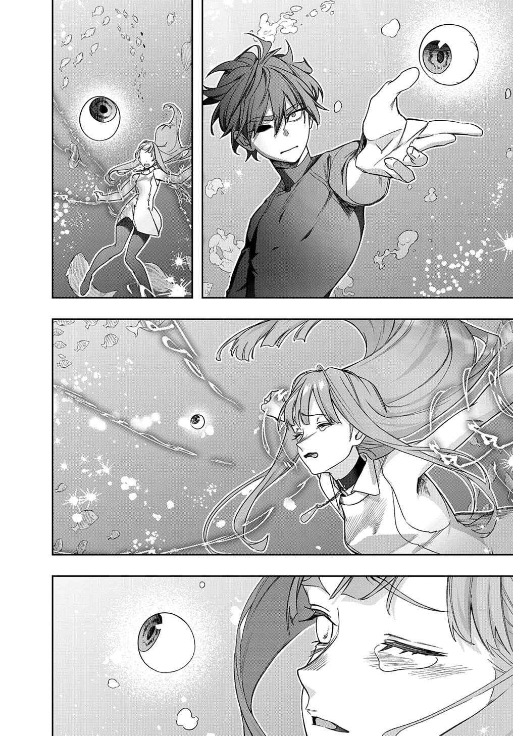 Hametsu no Oukoku Chapter 43 - Page 12