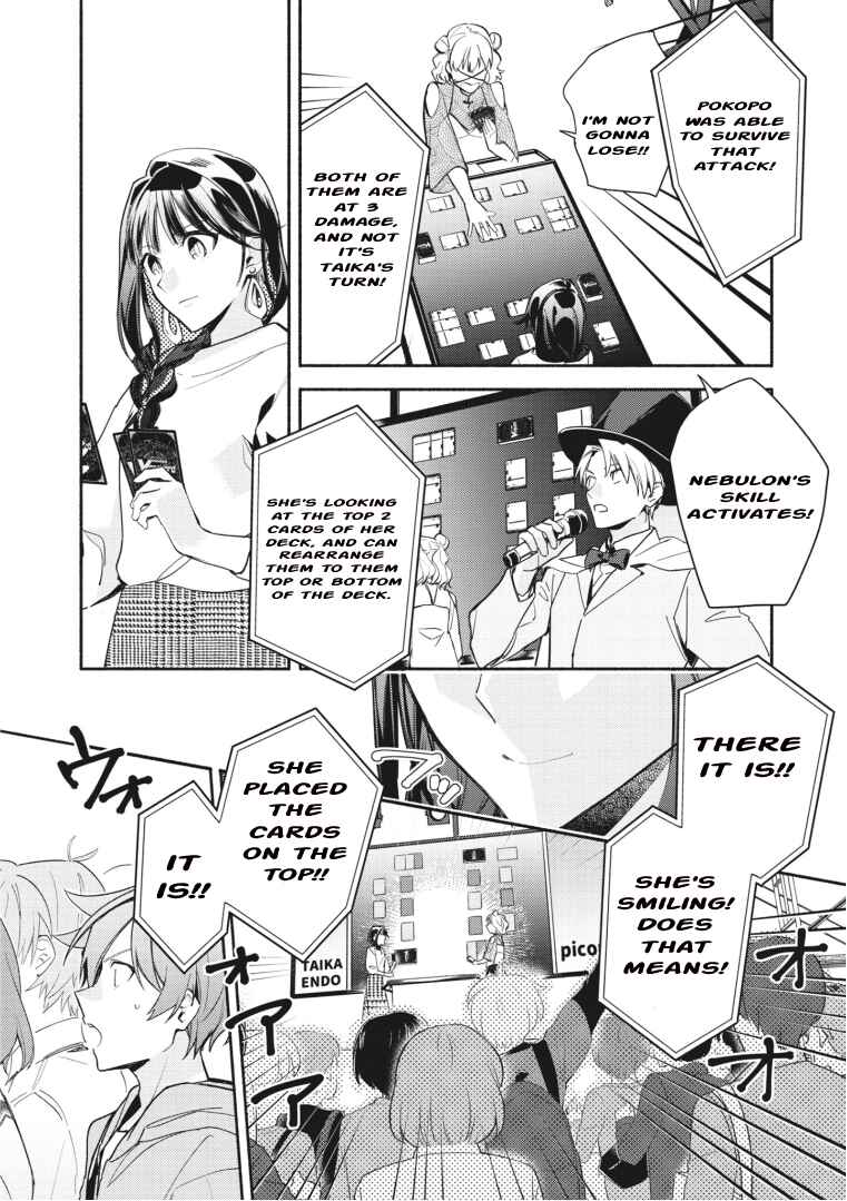 Cardfight!! Vanguard YouthQuake Chapter 19 - Page 15