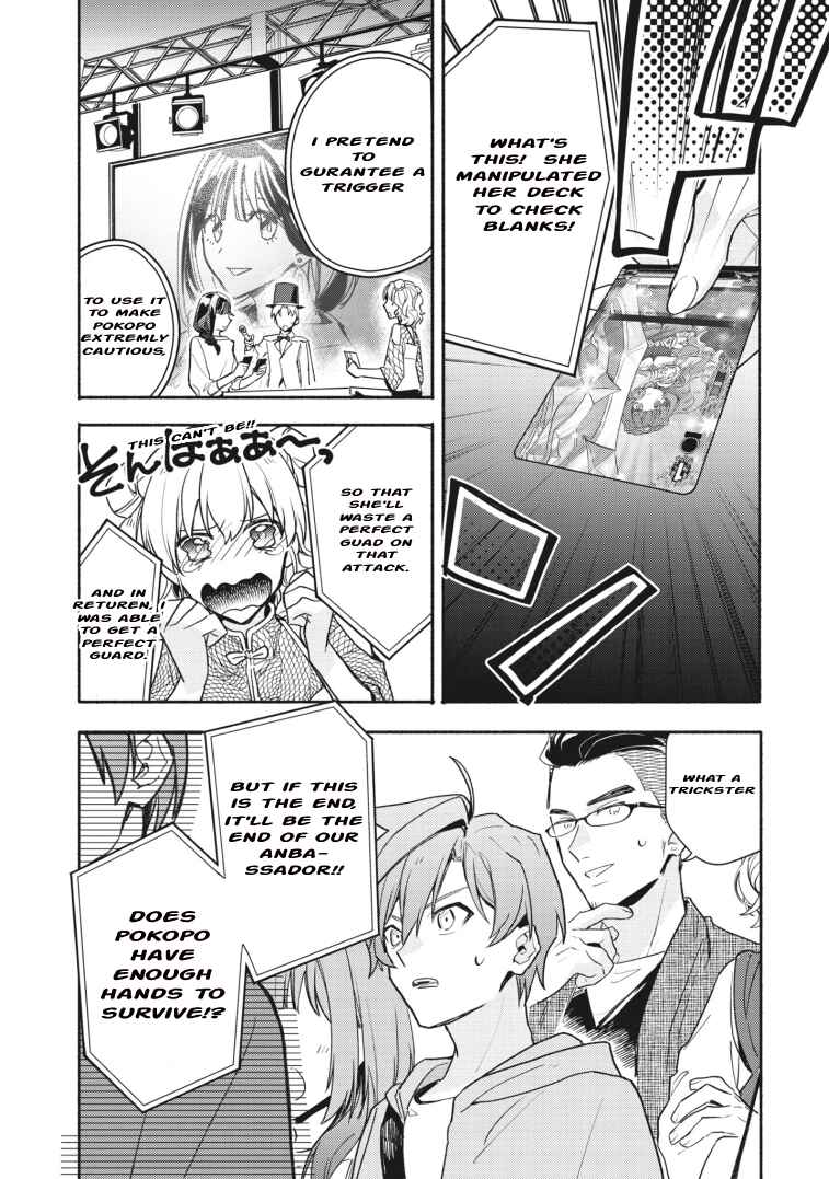 Cardfight!! Vanguard YouthQuake Chapter 19 - Page 17