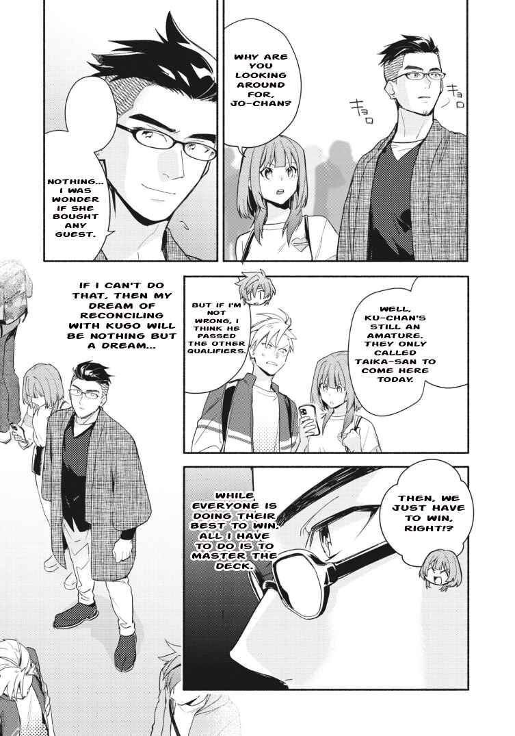 Cardfight!! Vanguard YouthQuake Chapter 19 - Page 20