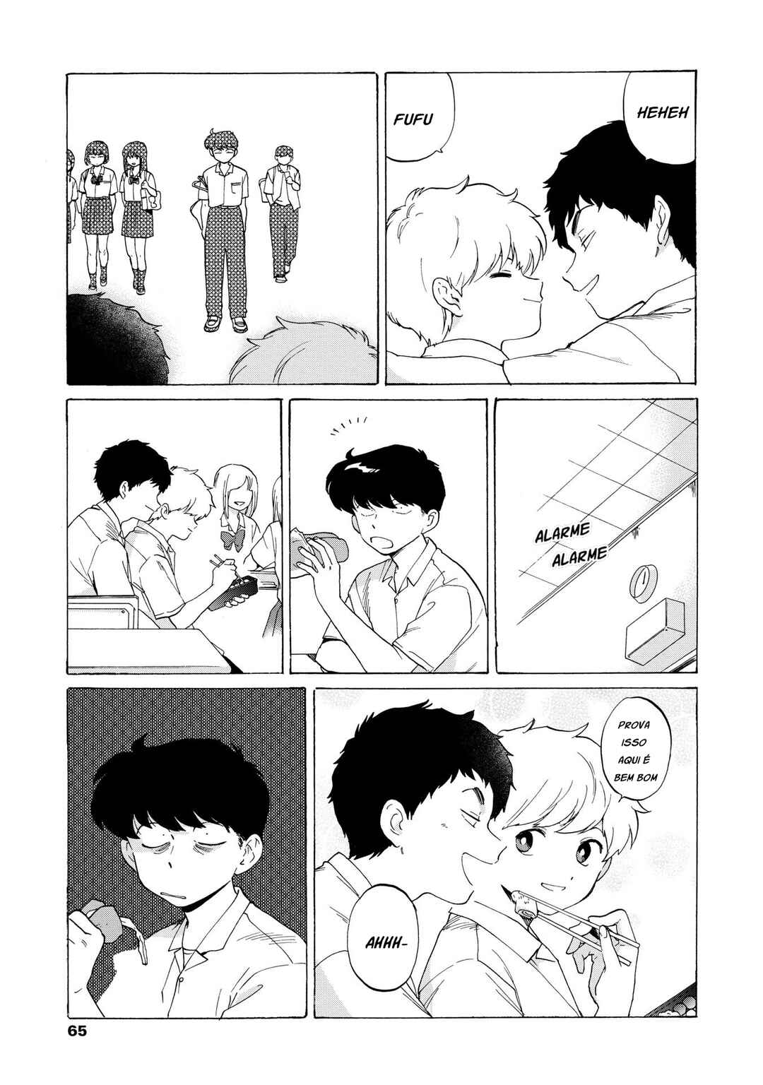 Motto Ganbare! Nakamura-kun!! Chapter 4 - Page 5