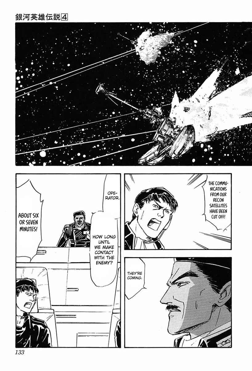 Legend of the Galactic Heroes Chapter 37 - Page 1