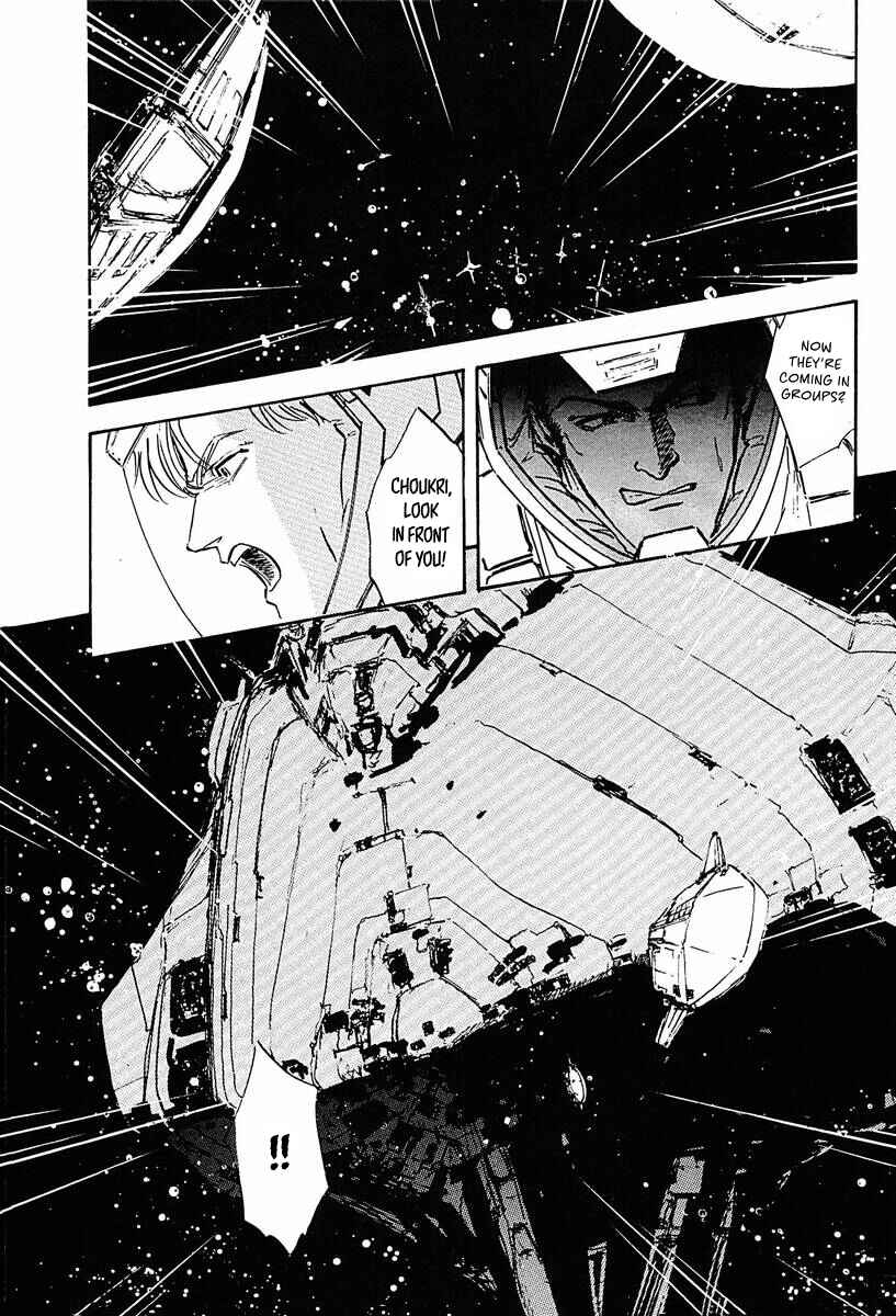 Legend of the Galactic Heroes Chapter 37 - Page 13