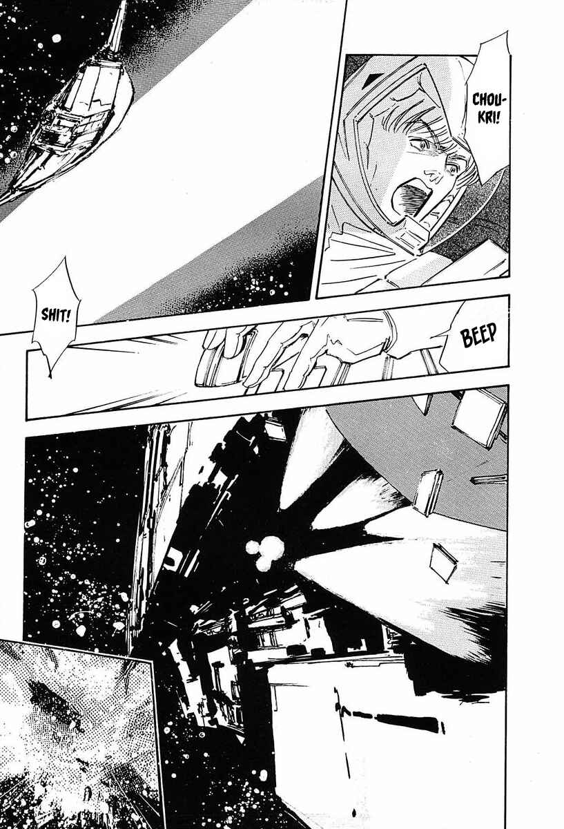 Legend of the Galactic Heroes Chapter 37 - Page 16