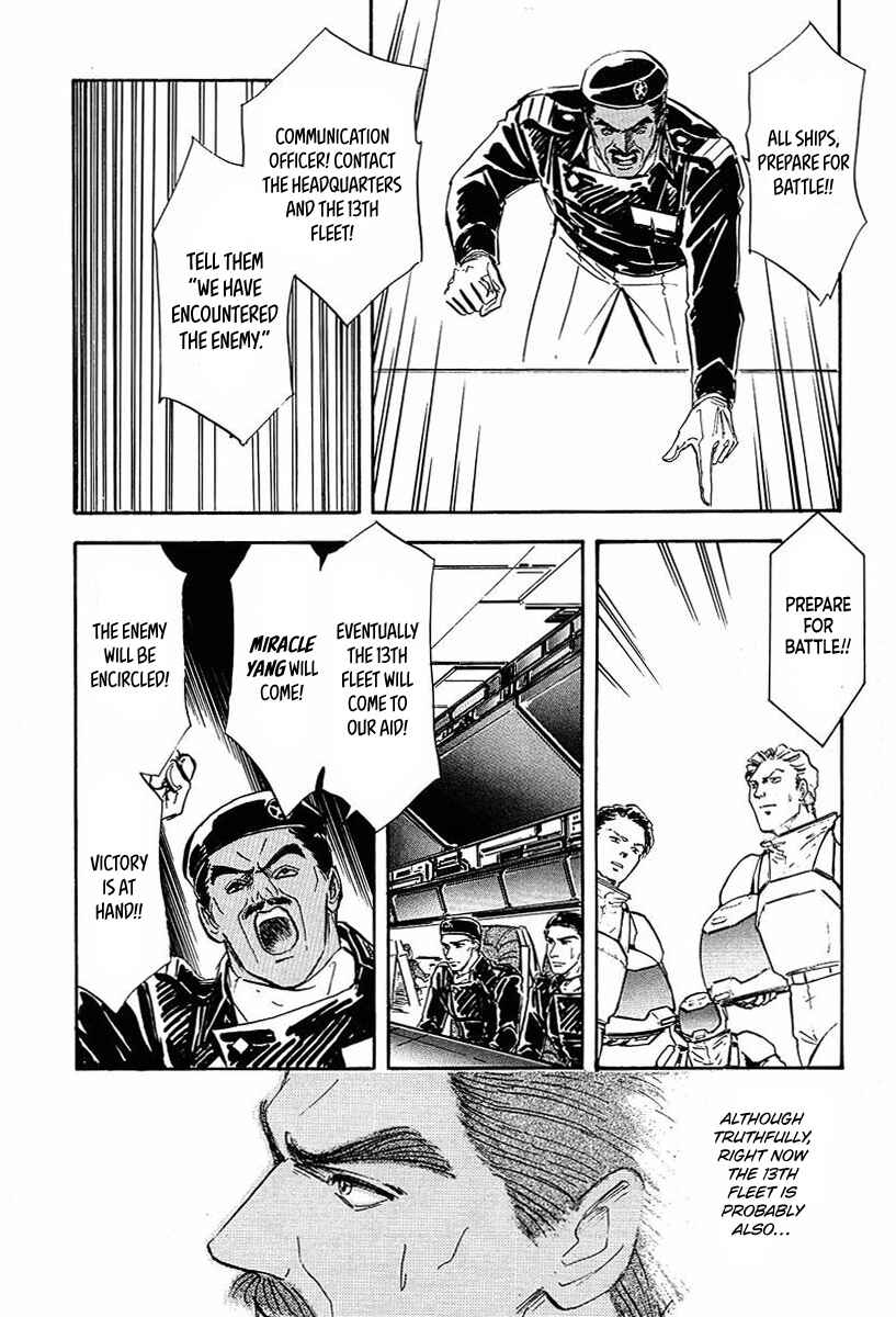 Legend of the Galactic Heroes Chapter 37 - Page 2