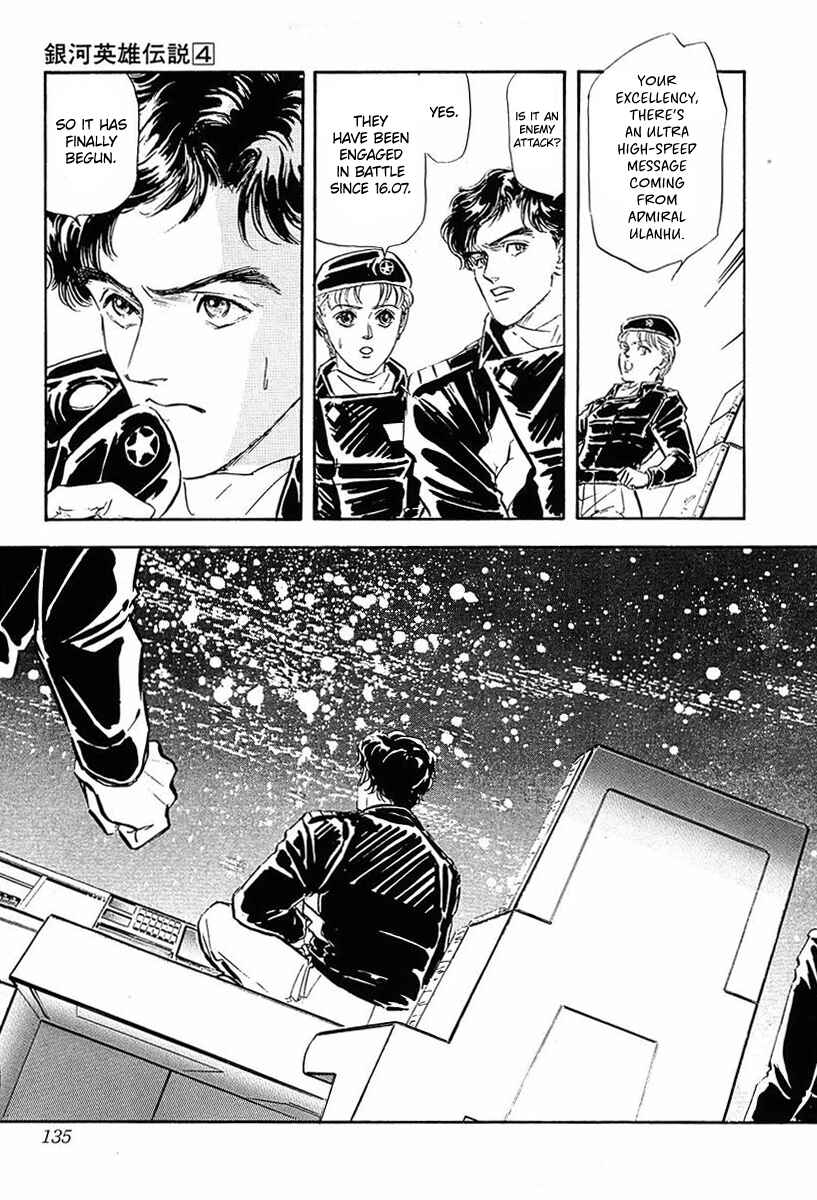 Legend of the Galactic Heroes Chapter 37 - Page 3