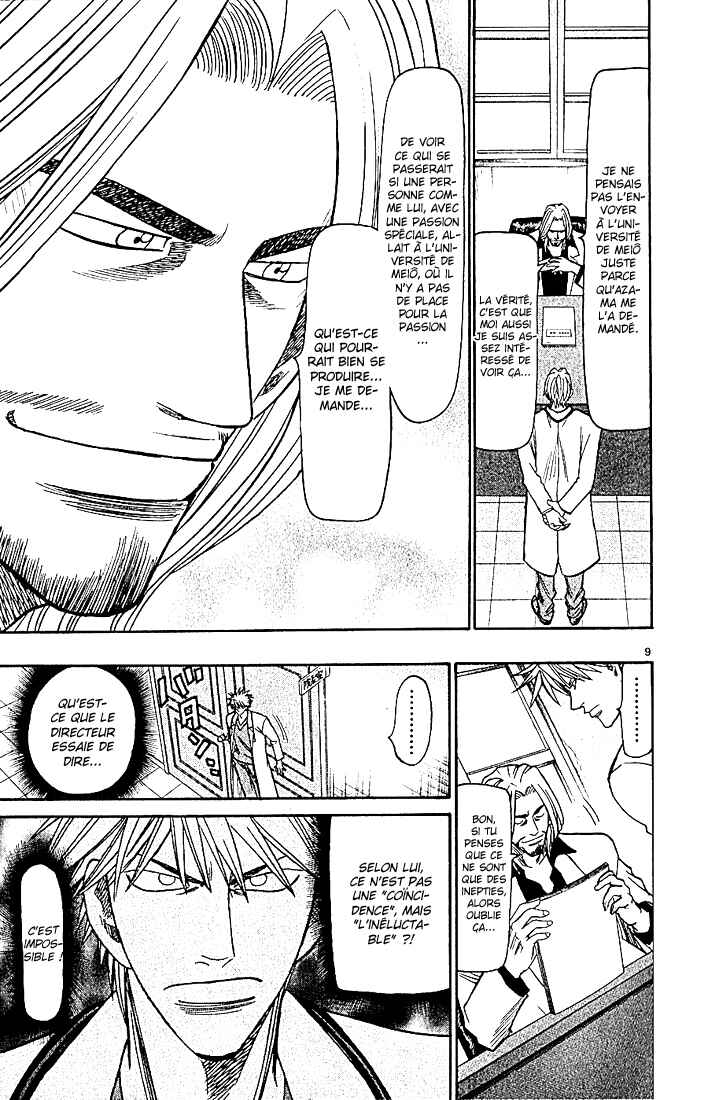 Wild Life Chapter 85 - Page 10