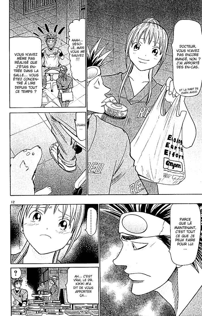 Wild Life Chapter 85 - Page 13