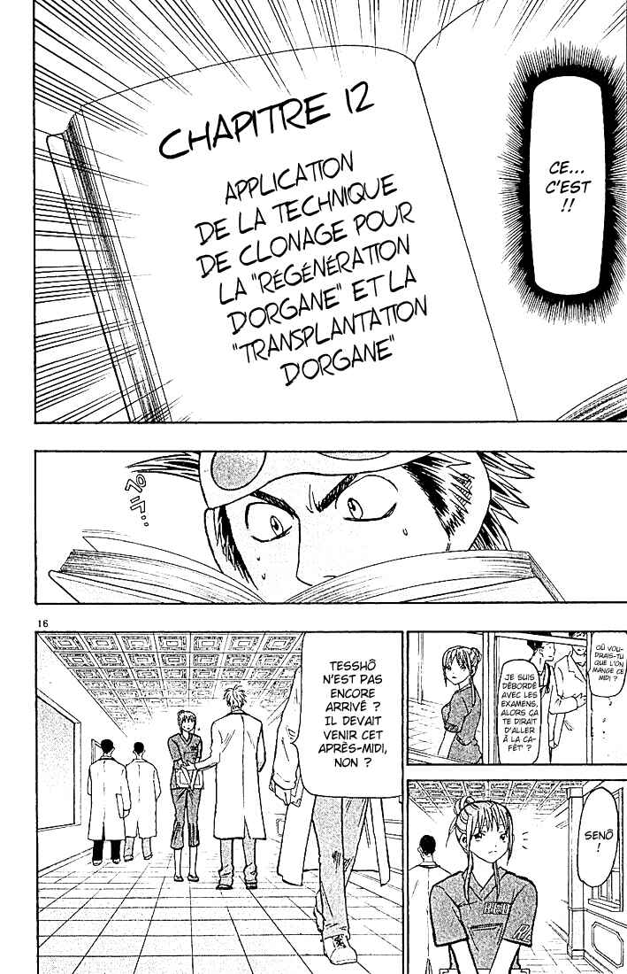 Wild Life Chapter 85 - Page 17