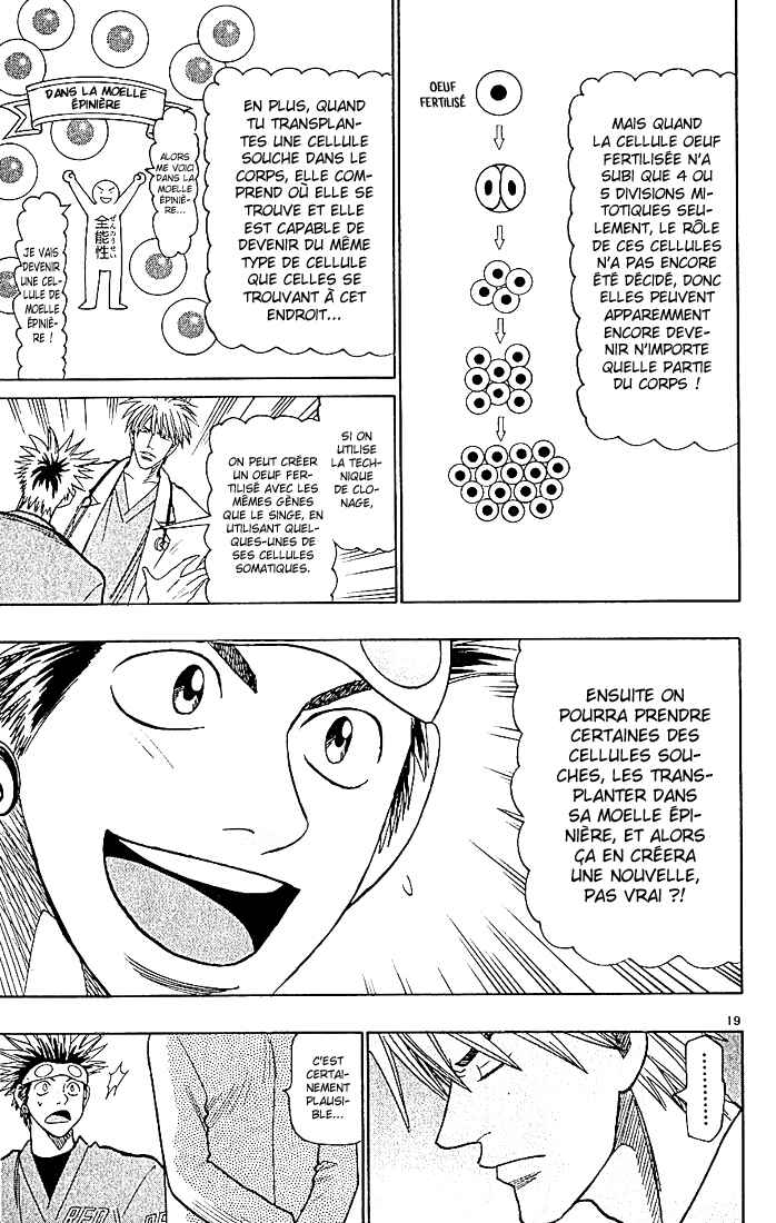 Wild Life Chapter 85 - Page 20