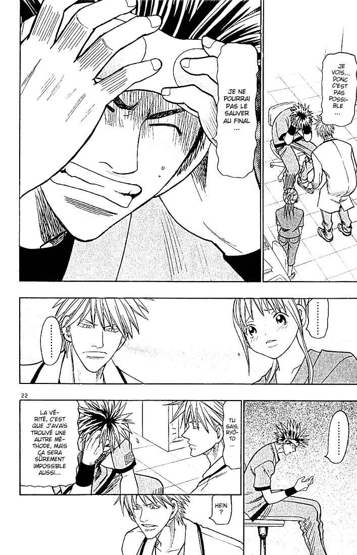 Wild Life Chapter 85 - Page 23