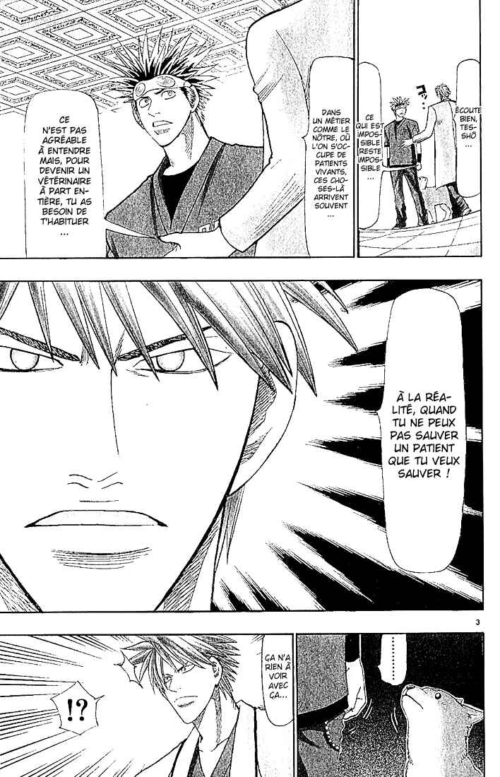 Wild Life Chapter 85 - Page 4