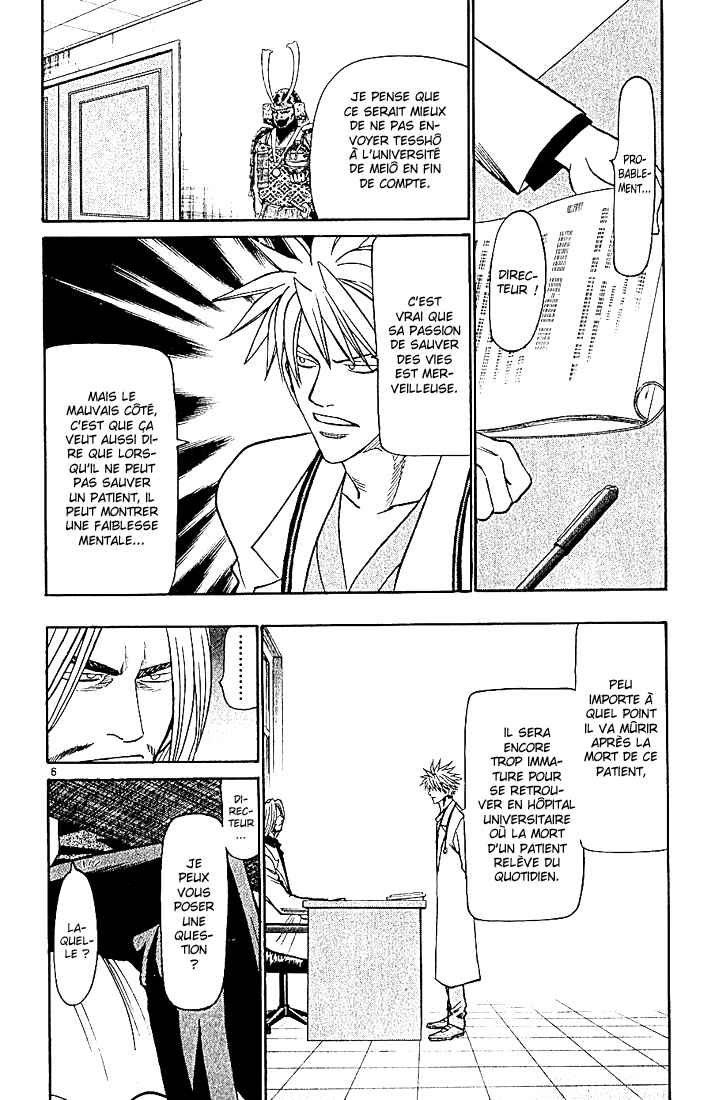 Wild Life Chapter 85 - Page 7