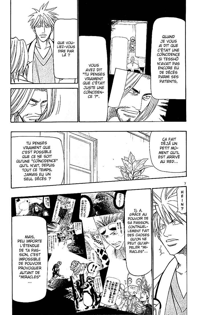 Wild Life Chapter 85 - Page 8