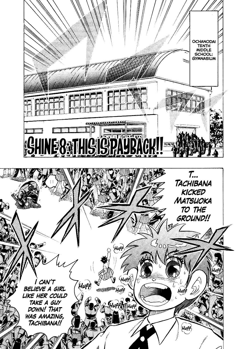 Cho Kakuto Densetsu Ashita Kagayake!! Chapter 8 - Page 1