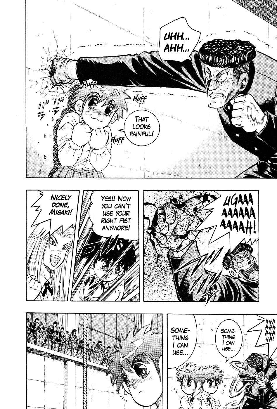 Cho Kakuto Densetsu Ashita Kagayake!! Chapter 8 - Page 15