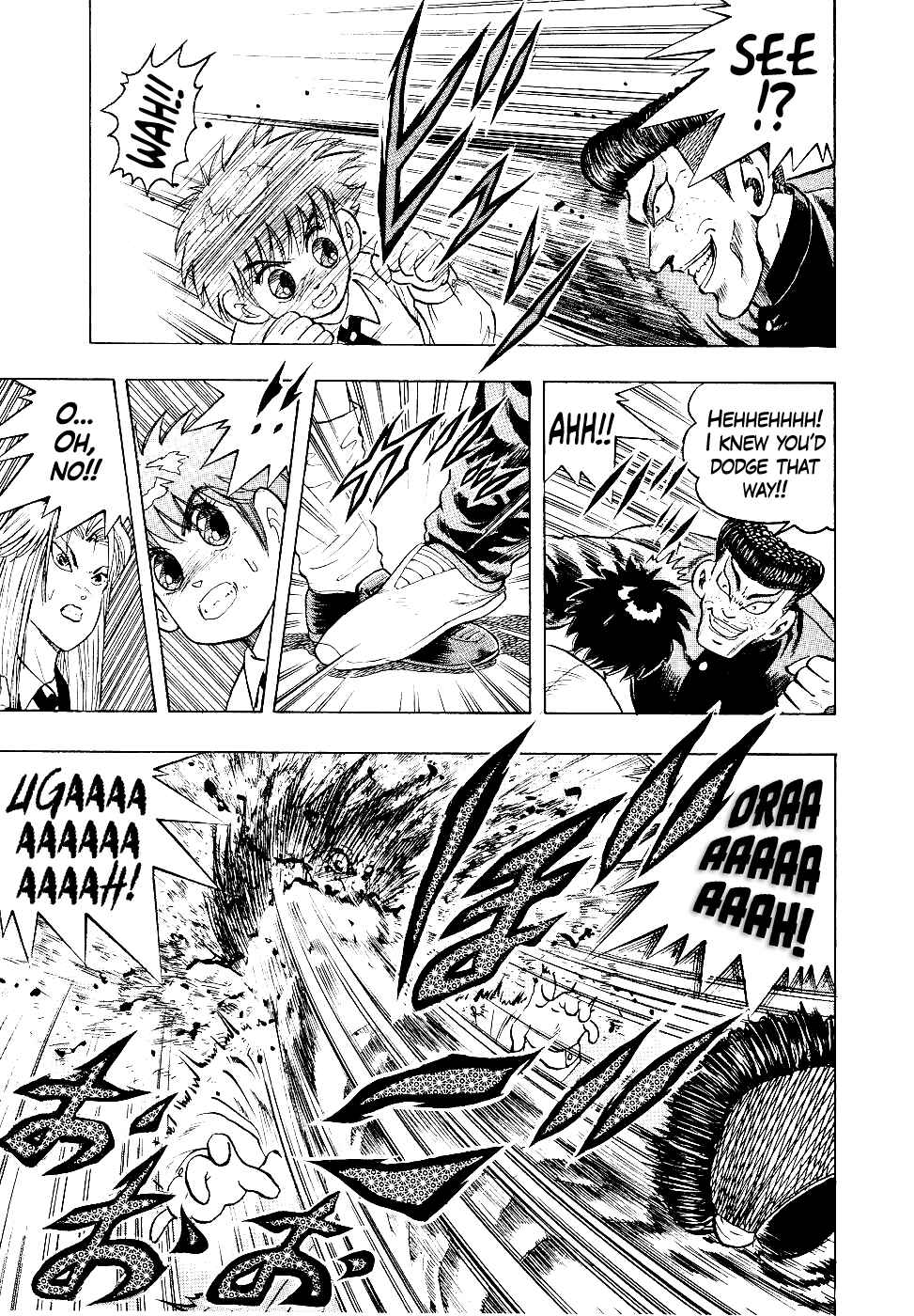Cho Kakuto Densetsu Ashita Kagayake!! Chapter 8 - Page 8