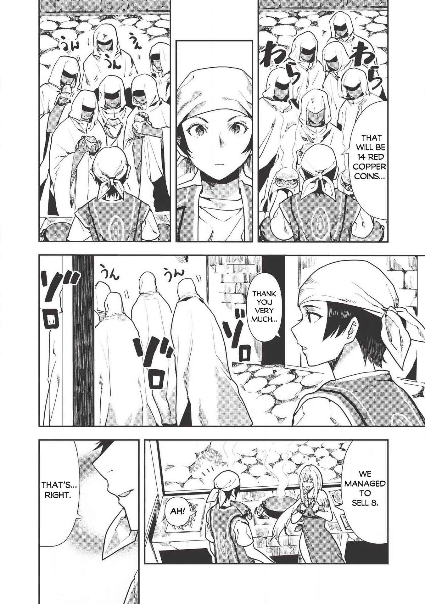Isekai Ryouridou Chapter 22 - Page 7