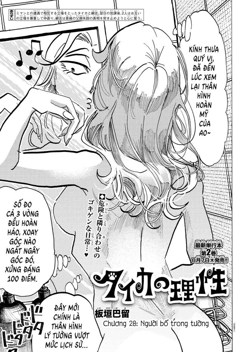 Taika no Risei Chapter 28 - Page 1
