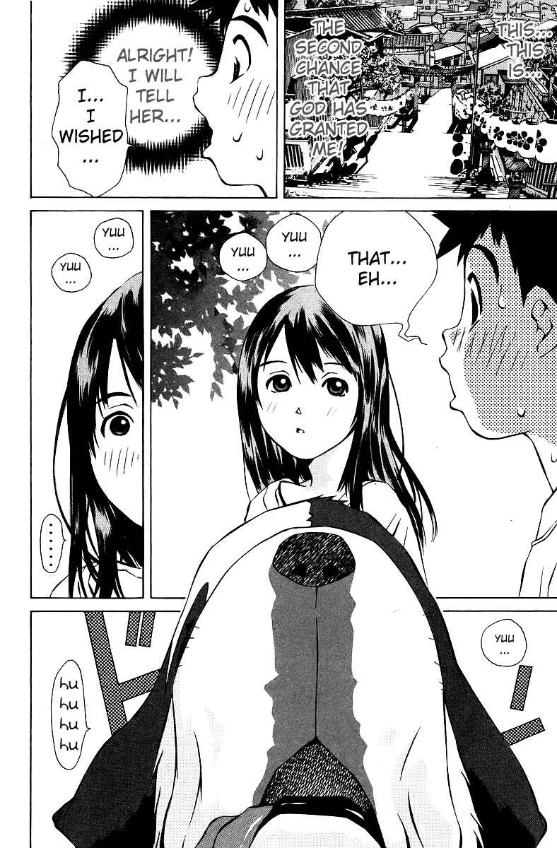 Pastel Chapter 75 - Page 13