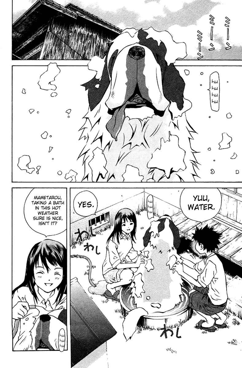 Pastel Chapter 75 - Page 2