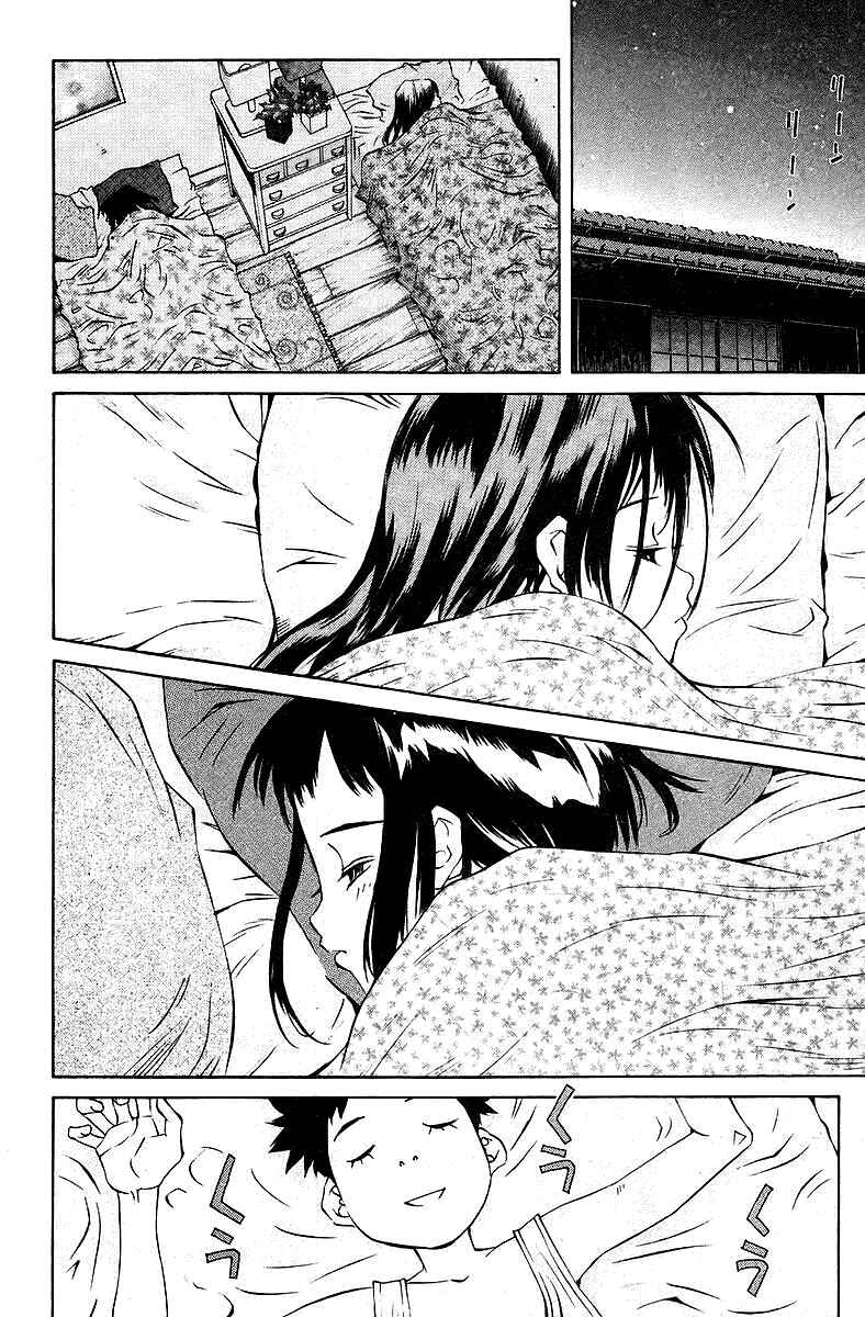 Pastel Chapter 75 - Page 50