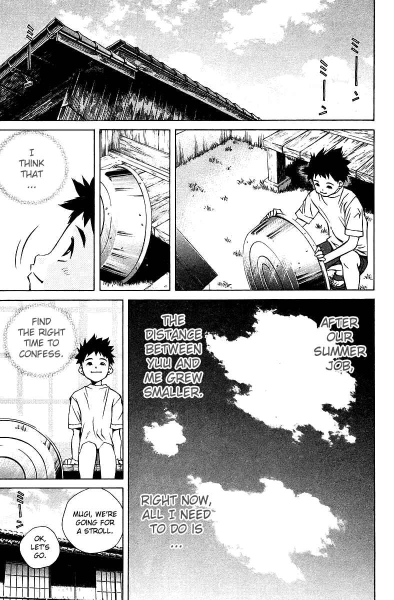 Pastel Chapter 75 - Page 8