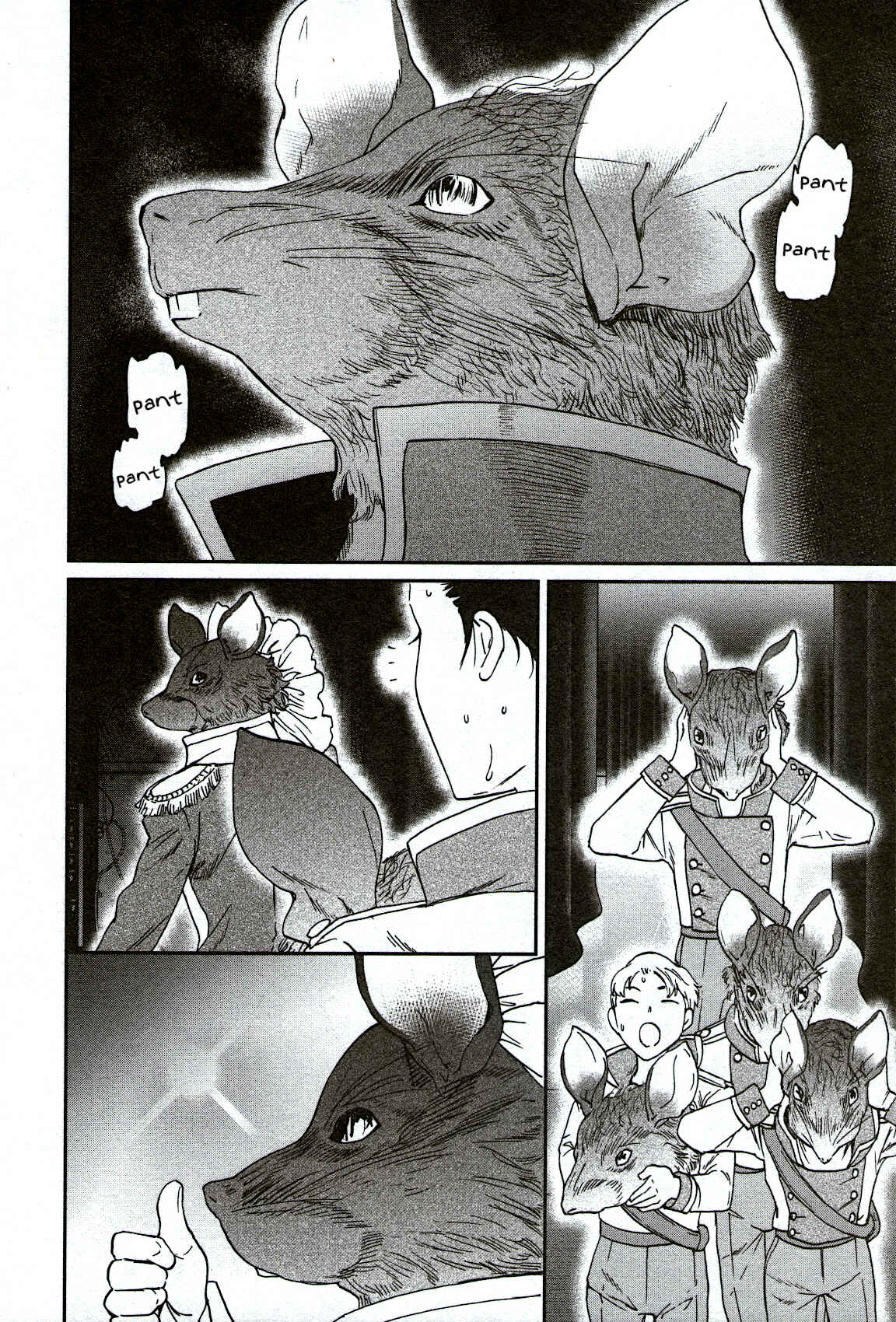 Kenrantaru Grande Scène Chapter 92 - Page 16