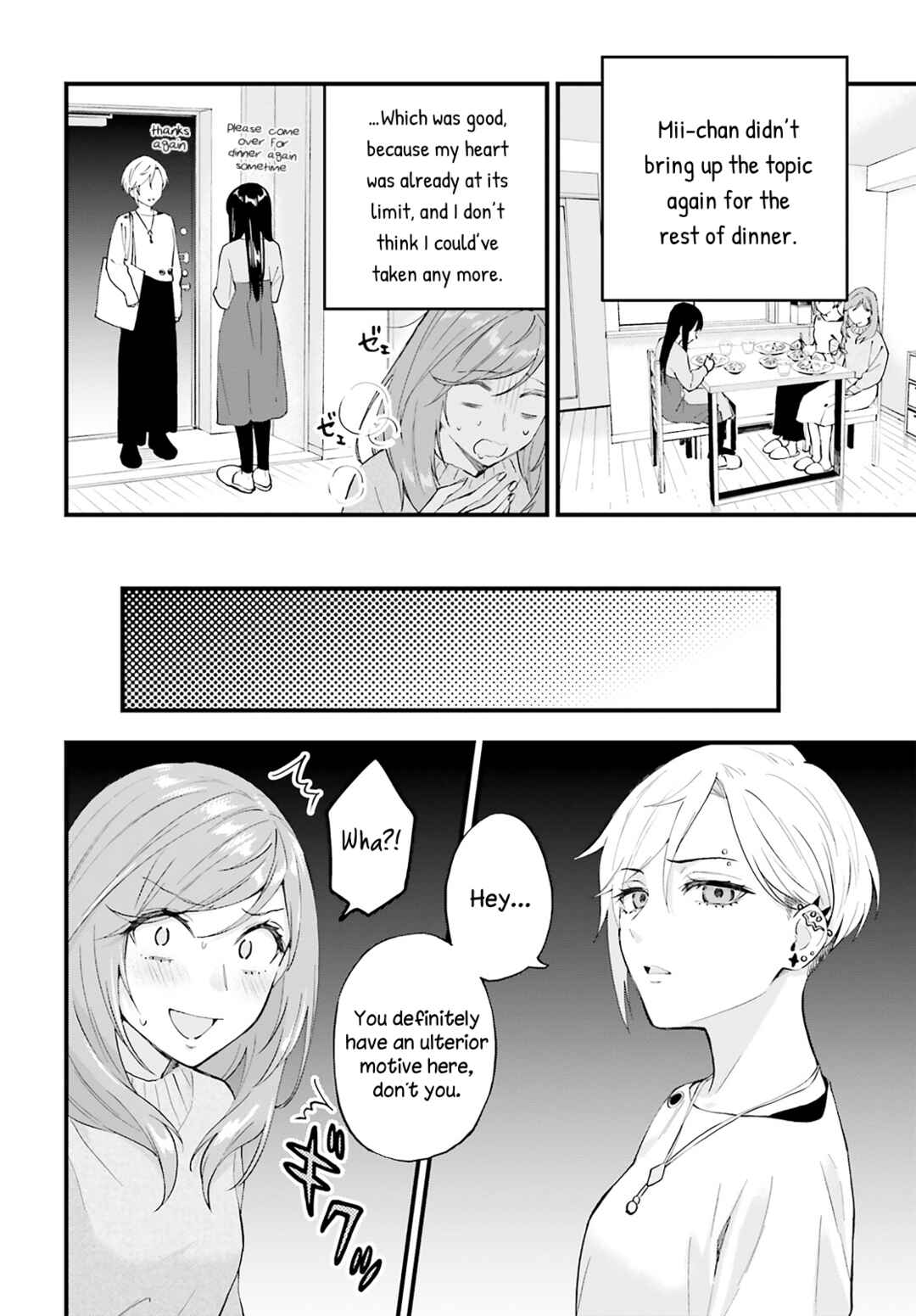 Keiyaku Shimai Chapter 5 - Page 18