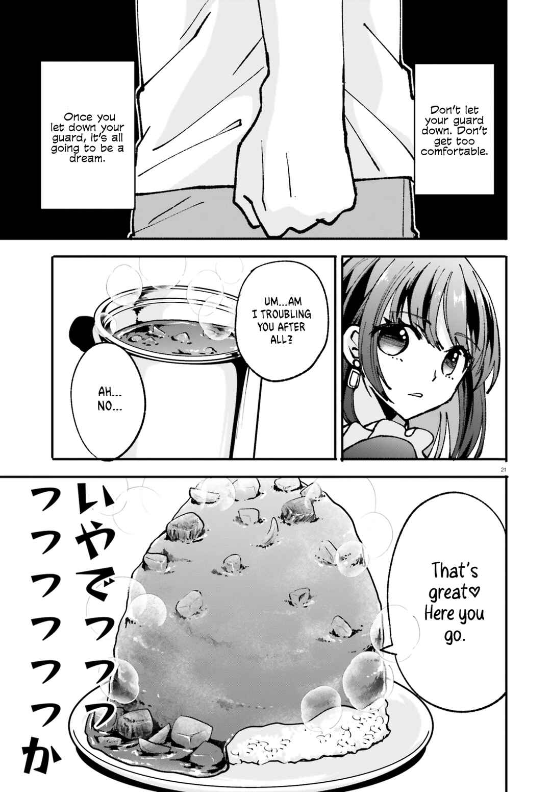 Zettai ni Yuuwaku sarenai Otoko VS Zettai ni Yuuwaku suru Onna Chapter 1 - Page 21