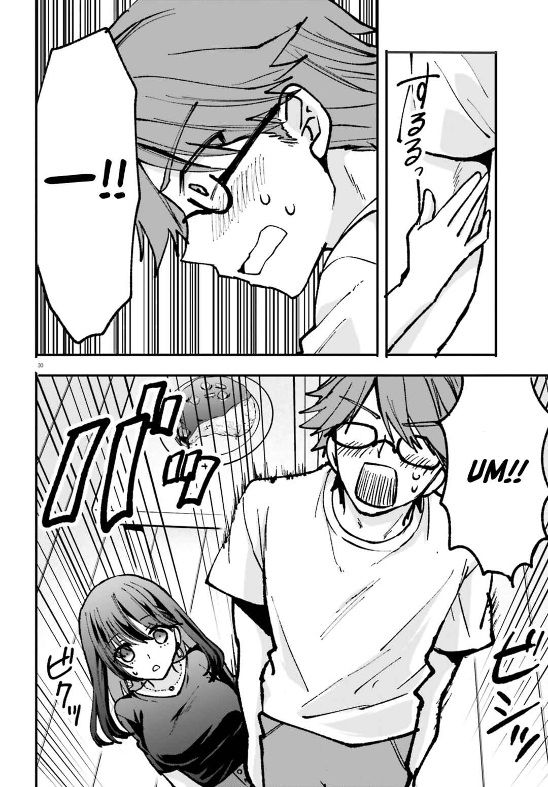 Zettai ni Yuuwaku sarenai Otoko VS Zettai ni Yuuwaku suru Onna Chapter 1 - Page 29