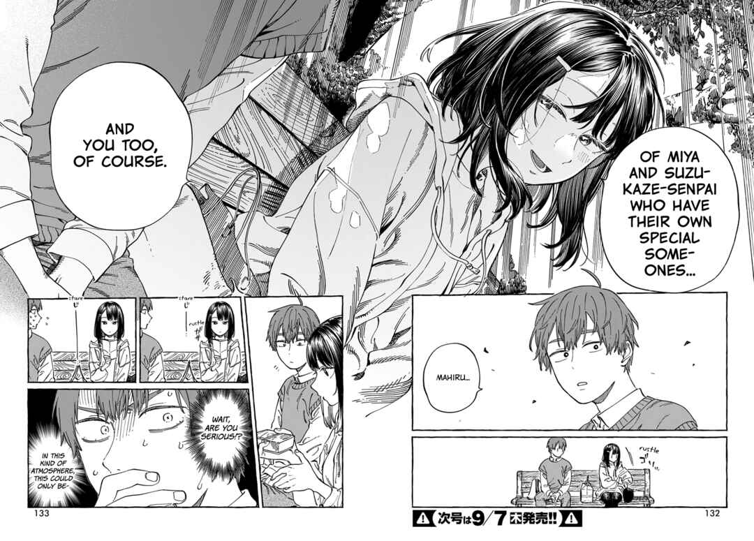Boku no Suki na Hito ga Suki na Hito Chapter 9 - Page 19