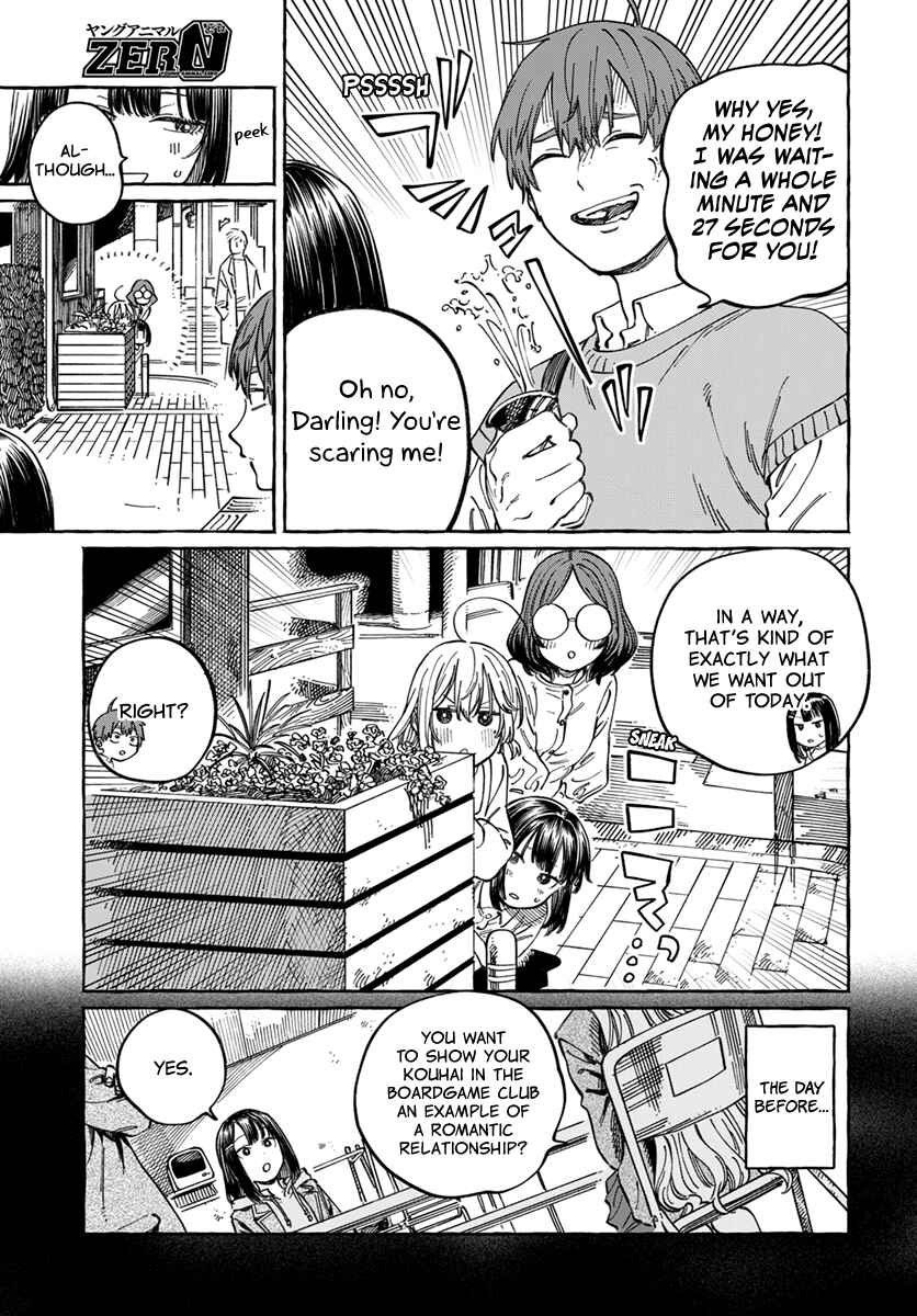 Boku no Suki na Hito ga Suki na Hito Chapter 9 - Page 6