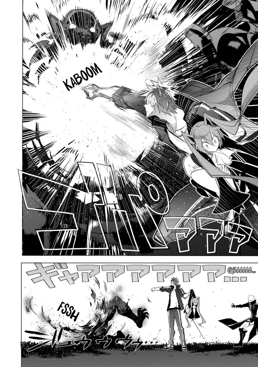 Inu to Yuusha wa Kazaranai Chapter 10 - Page 7