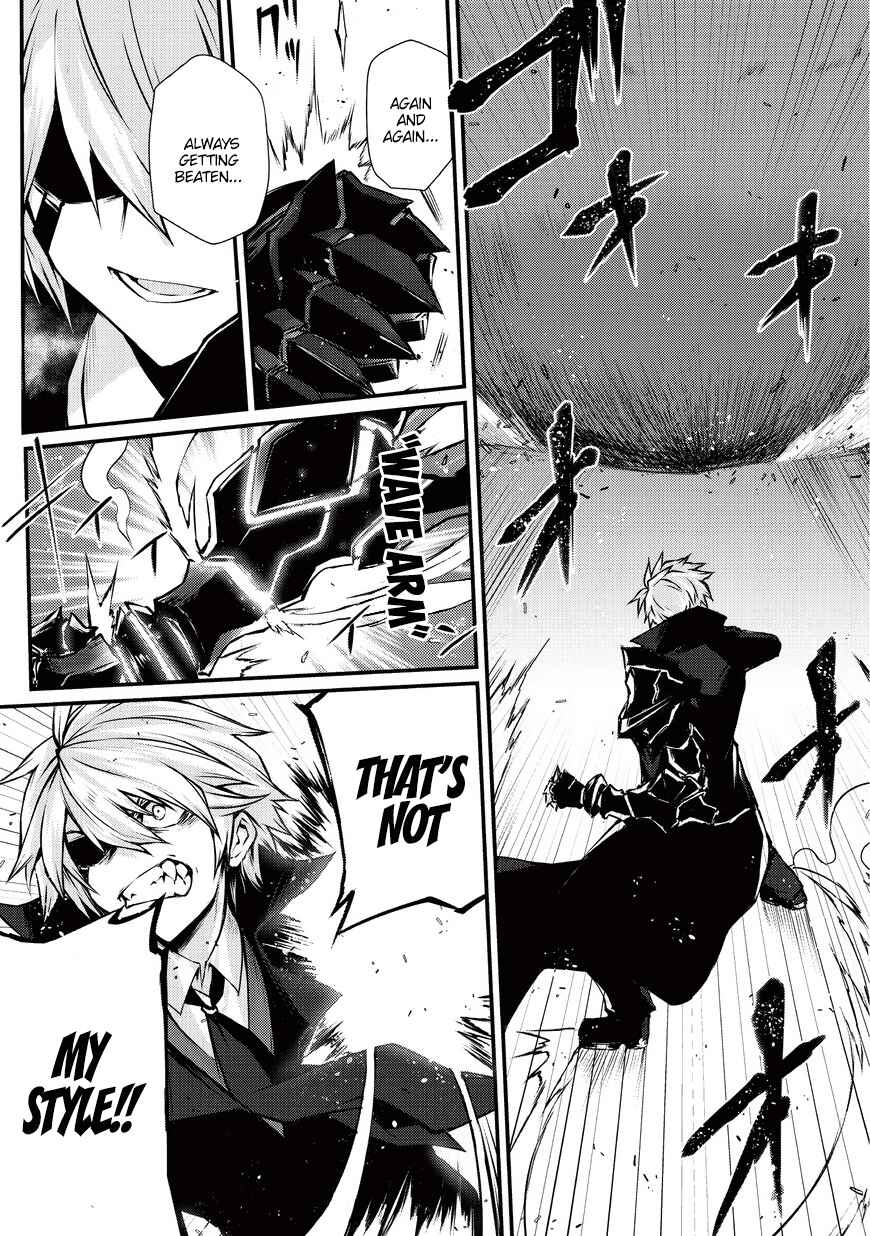 Arifureta Shokugyou de Sekai Saikyou Chapter 21 - Page 18