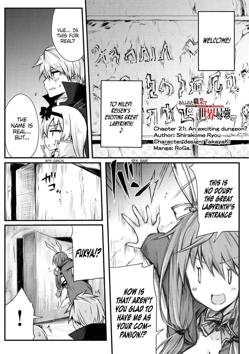 Arifureta Shokugyou de Sekai Saikyou Chapter 21 - Page 2