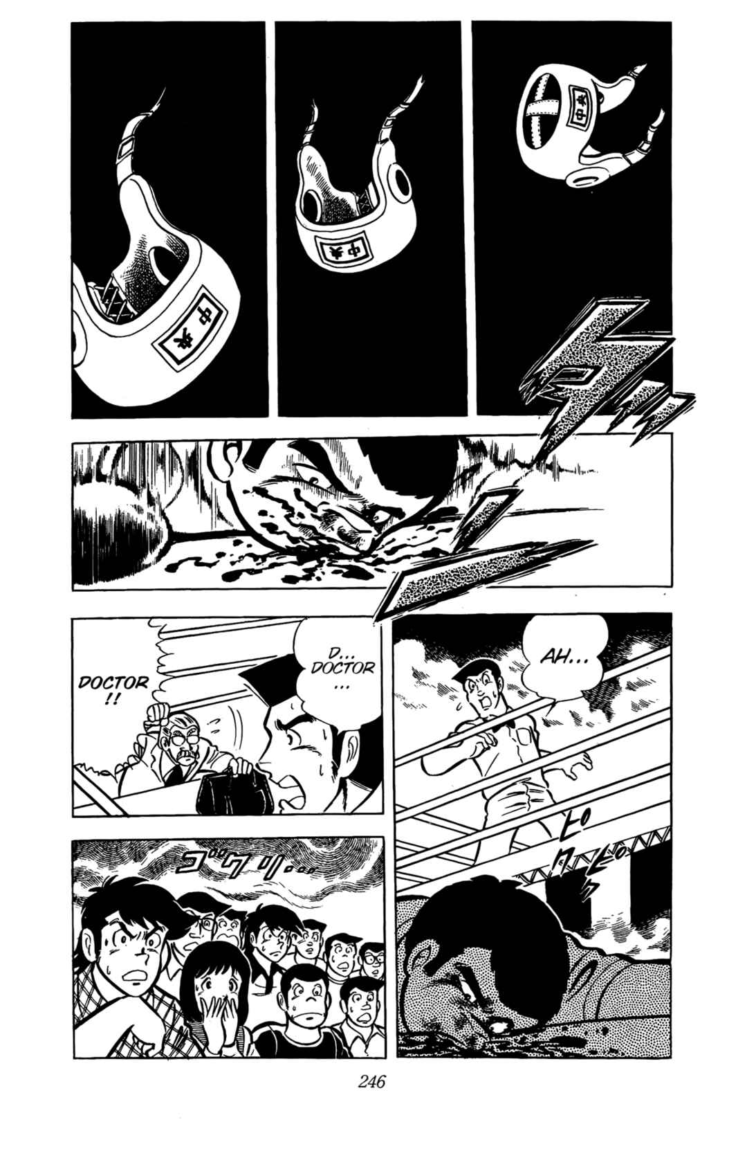 Ring ni Kakero Chapter 25 - Page 65