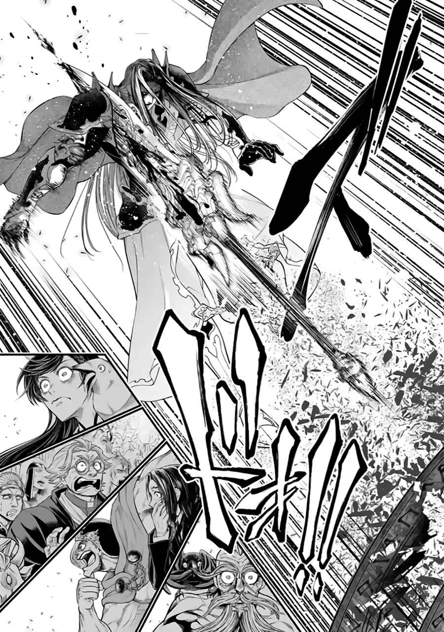 Shuumatsu no Valkyrie Chapter 116 - Page 19