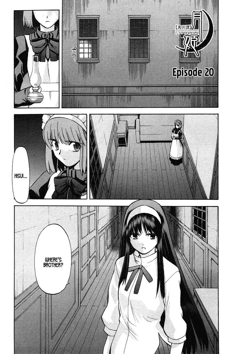 Shingetsutan: Tsukihime Chapter 20 - Page 1