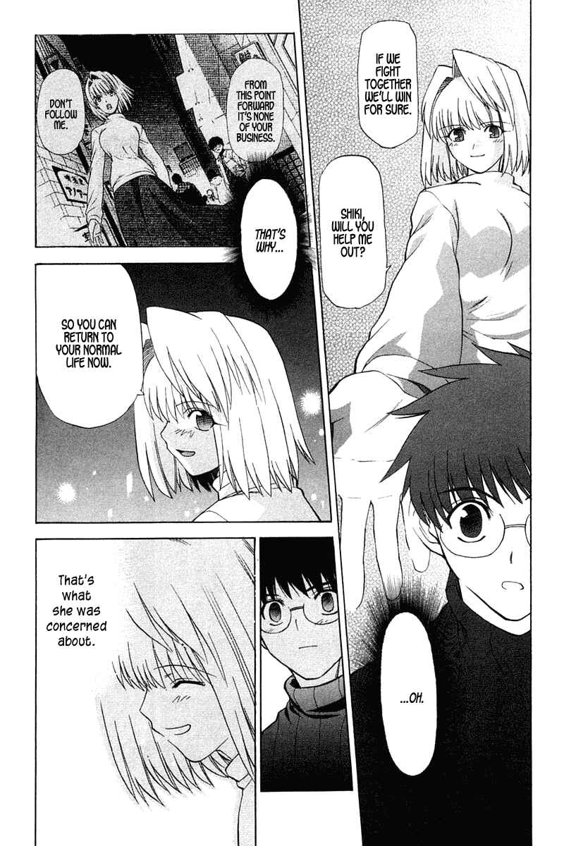 Shingetsutan: Tsukihime Chapter 20 - Page 17