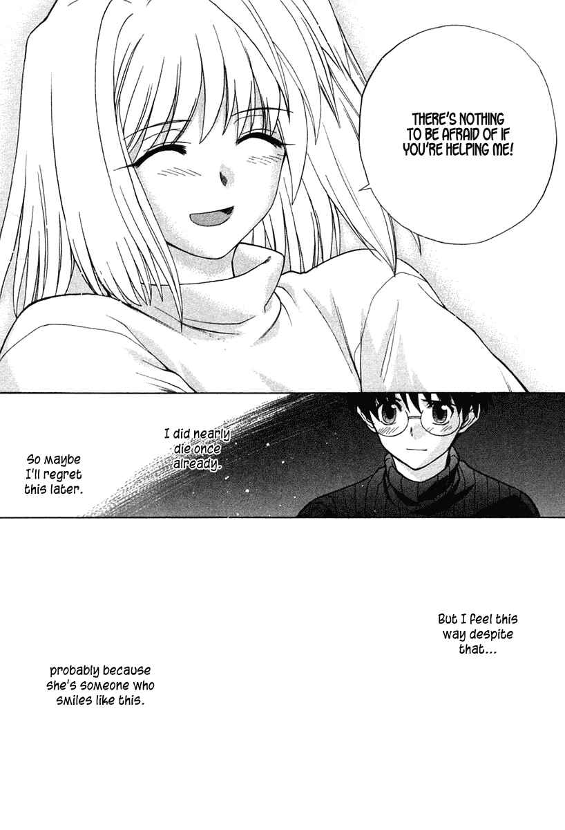 Shingetsutan: Tsukihime Chapter 20 - Page 21