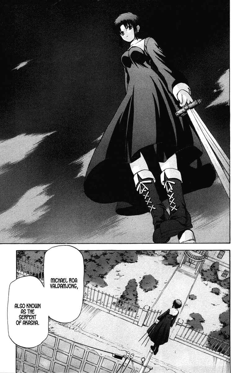 Shingetsutan: Tsukihime Chapter 20 - Page 5