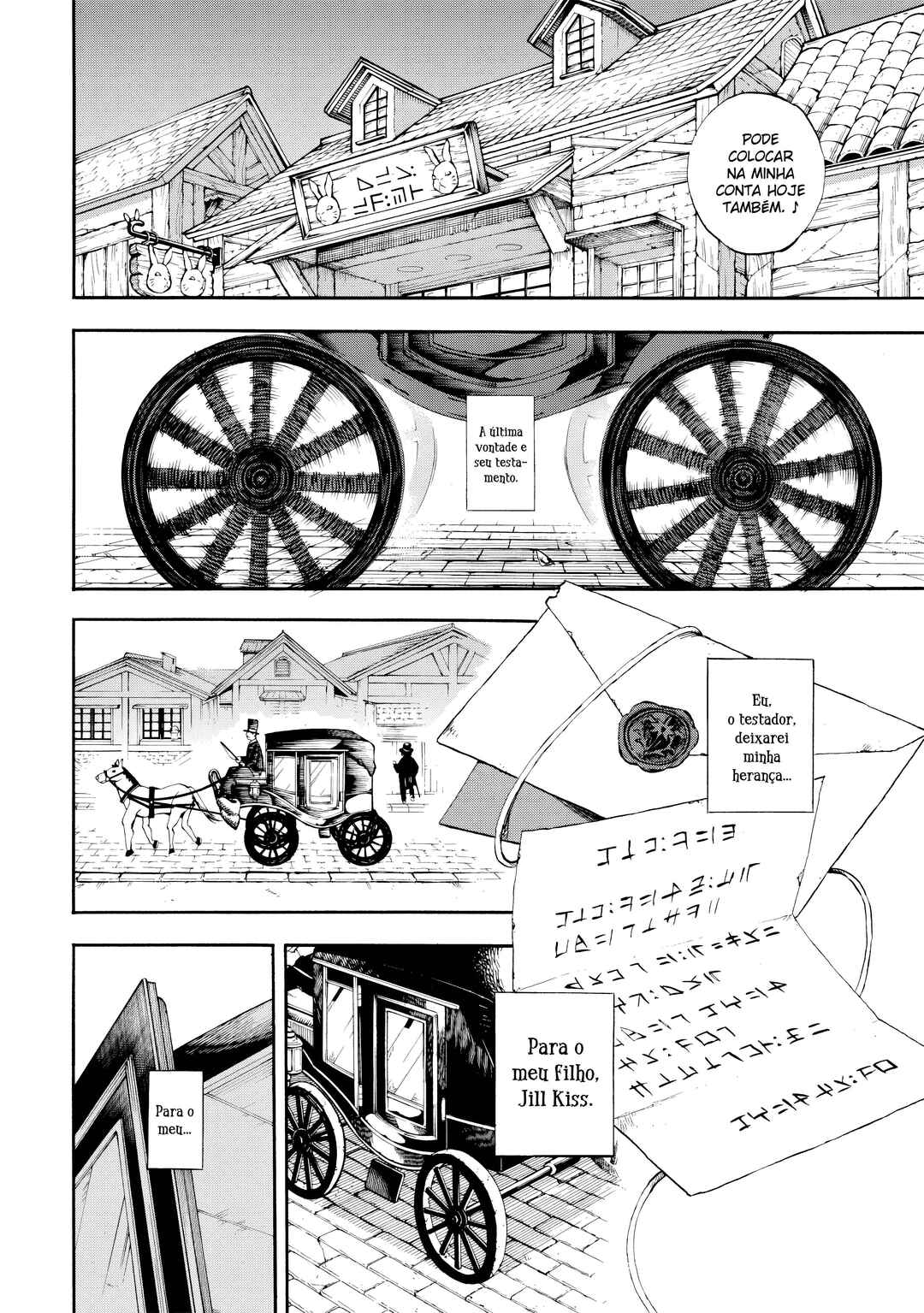 Yuusha Izoku Chapter 1 - Page 9